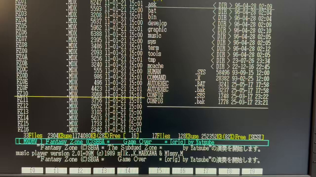 MSX２口説き方教えます。 Tagoo : MSXソフトウエア検索 : 口説き方教えますpartIIカイン