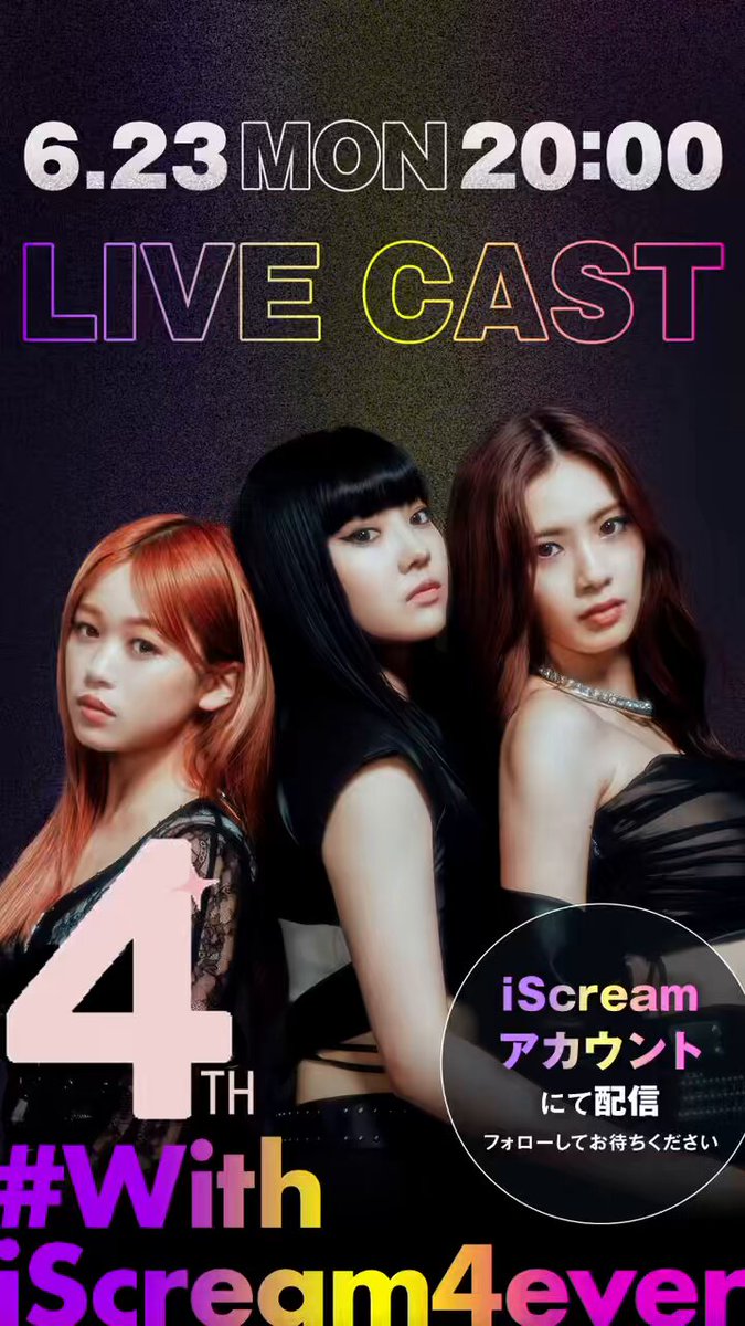 iScream YUNA チェキ