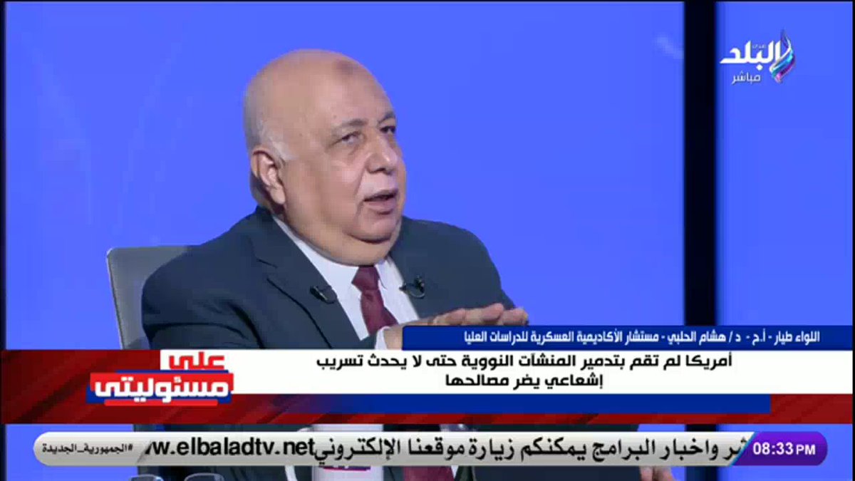 30 صاروخ .. تعرف على تفاصيل ضربة البحرية الأمريكية لمفاعل فوردو.. وسر استخدام التوماهوك #صدى_البلد 