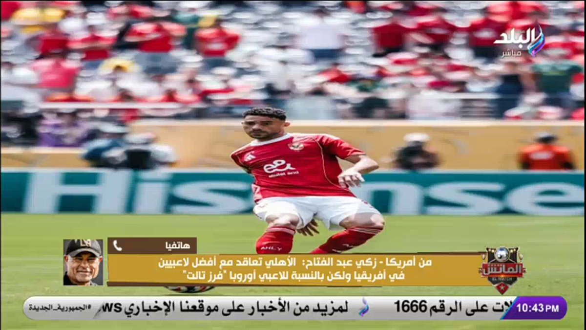 بعد تصريحاته عن لاعبي الأهلي.. زكي عبد الفتاح: ميدو بالنسبالي أسوء تجربة احتراف للاعب مصري.. في 9 سنين لعب في 11 نادي #صدى_البلد 