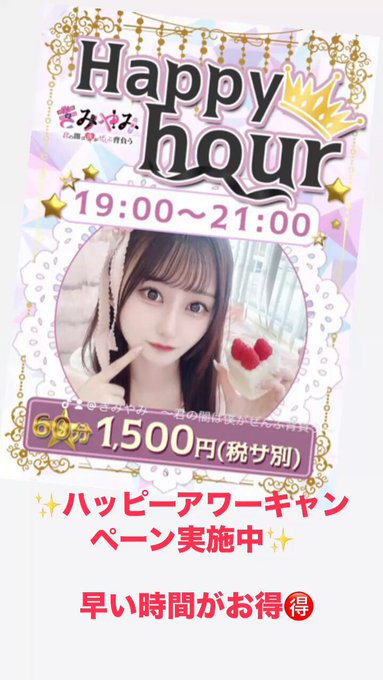 大塚コンセプトカフェバーMay