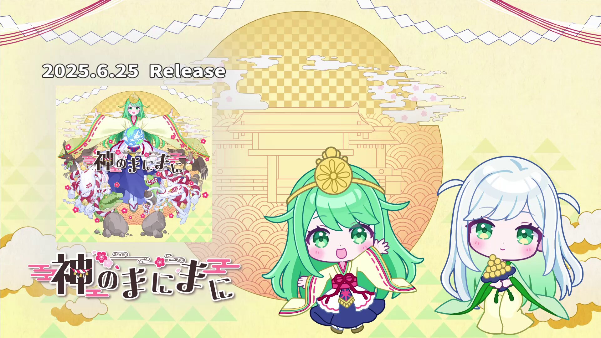 チョま˘(•🔰•)˘@多声類VTuber (@Hutaba0810) / X