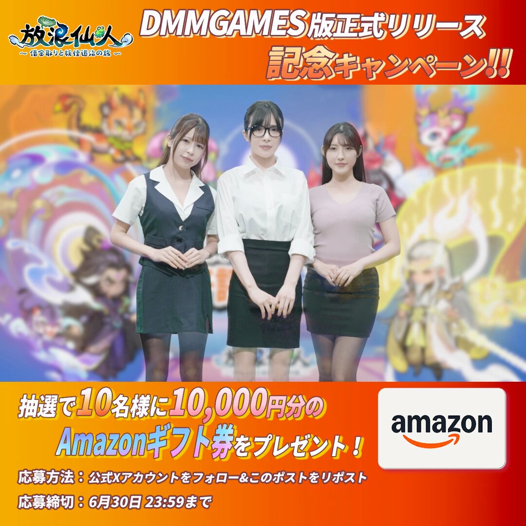 Amazonギフト券1万円分を10名様にプレゼント ｜ 懸賞生活