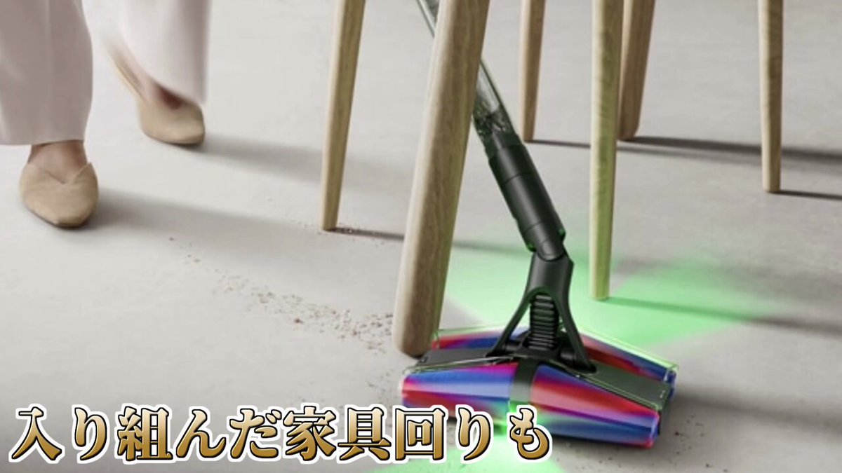 Dysonコードレススティッククリーナー「Dyson PencilVac Fluffycones」を1名様にプレゼント ｜ 懸賞生活
