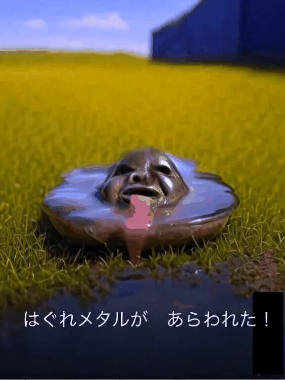 ホイミスライム　2点 ガチャ スクイーズっぽい「DRAGON QUEST ぷにぷにスライム 蓄光