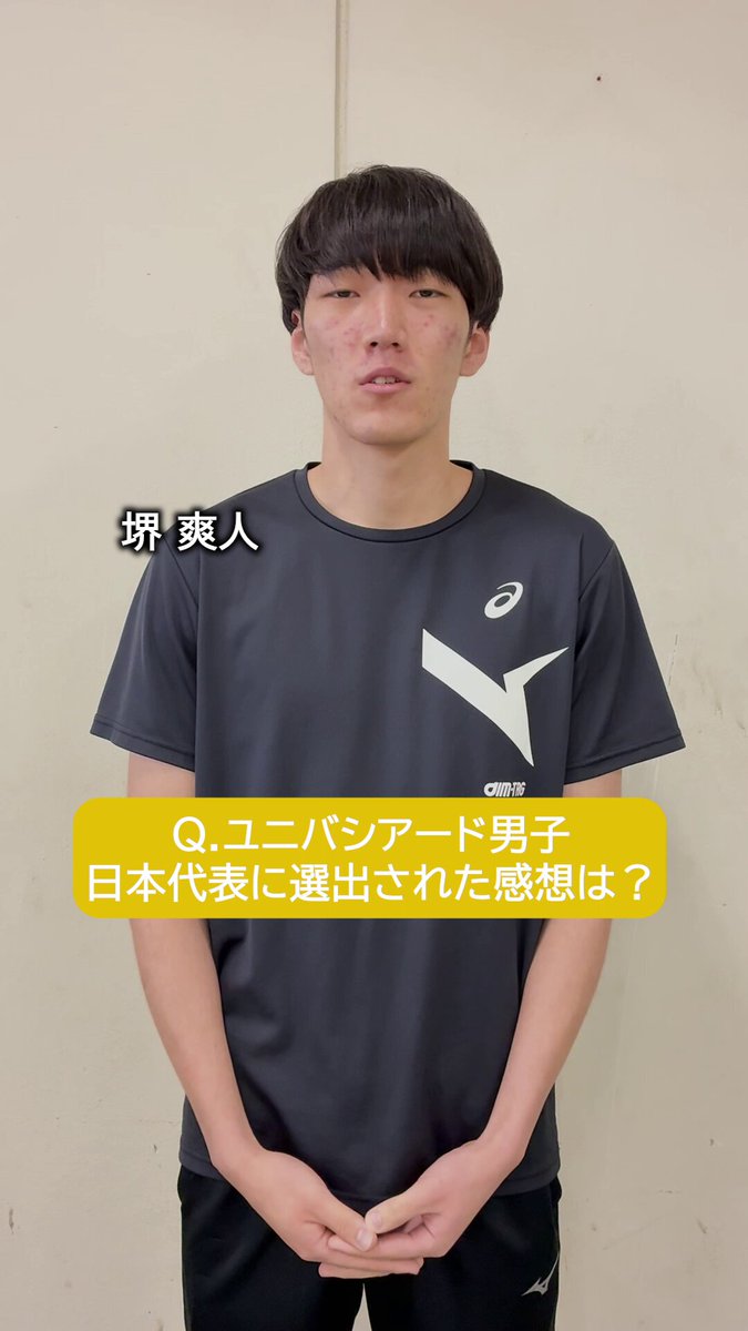 ジェイテクトSTINGS愛知 藤原直也 ユニフォーム ジェイテクトSTINGS愛知 藤原直也 ユニフォーム - メルカリ