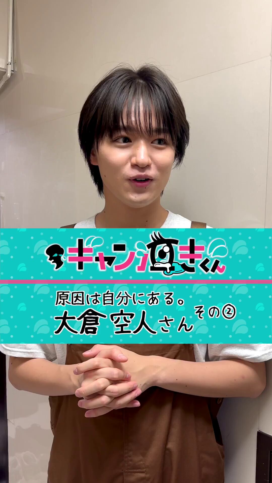 杢代和人 サイン チェキ テトラへドロン タワレコ 原因は自分にある げんじぶ 杢代和人 サイン チェキ テトラへドロン タワレコ 原因は自分に