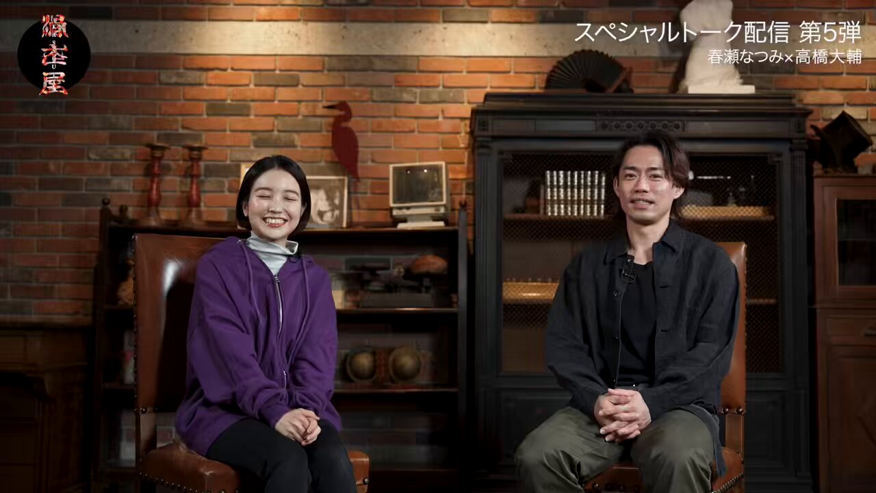 滑走屋　パンフレット 滑走屋 アイススケート パンフレット フライヤー 高橋大輔さん