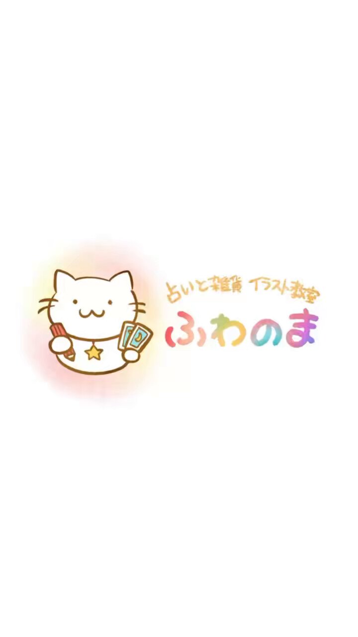 ふわのま - Search / X
