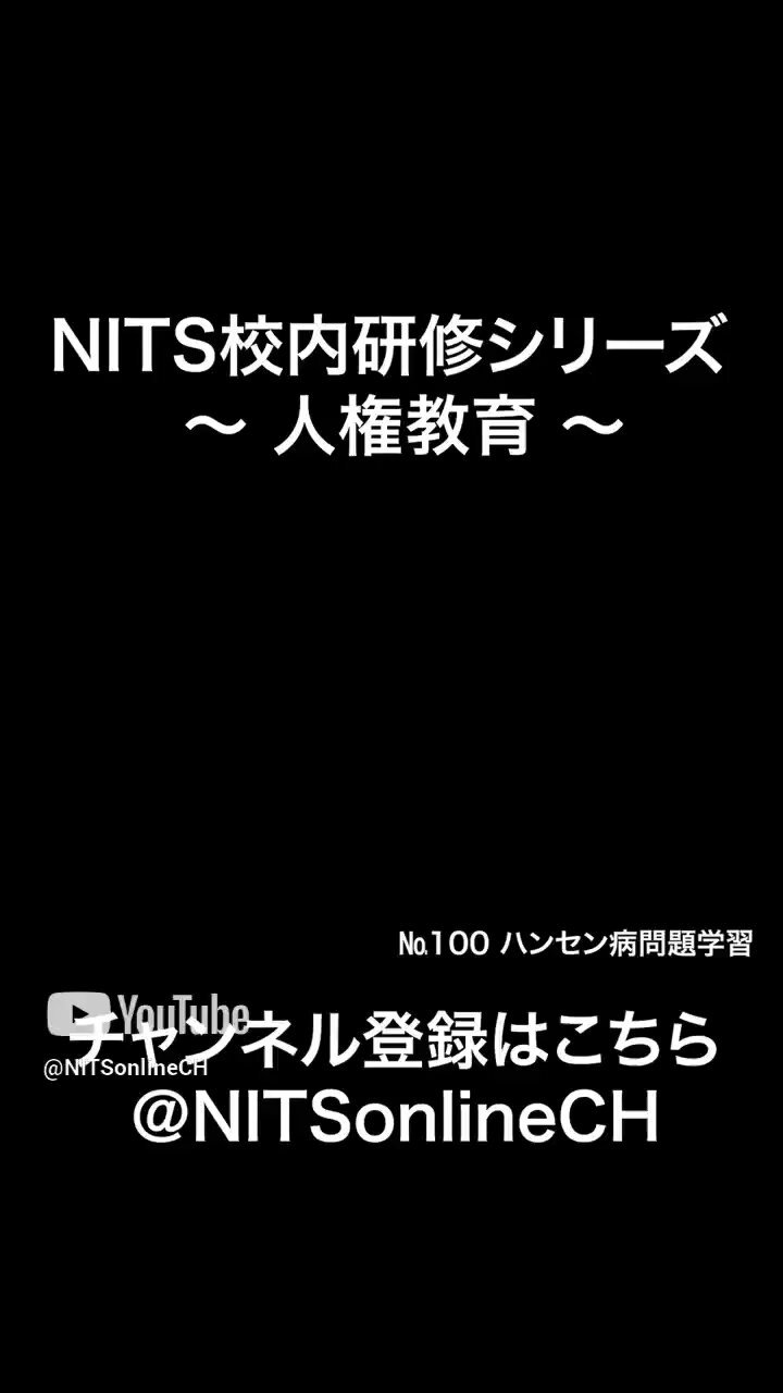 【中古】 中学校校内研修の進め方/文教書院/岡喜三 校内研修 - Search / X