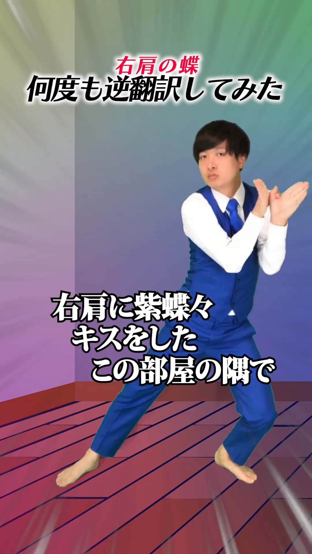 世界のアソビ大全51】そらみこの対決がはじまる！！【ときのそら