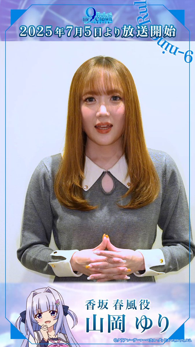 合同会社 新井声作所 新井里美 (@arai_satomi) / X