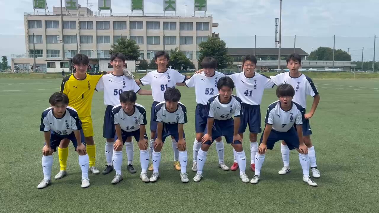 市立浦和高校サッカー部(公式) (@MUFC1946) / X
