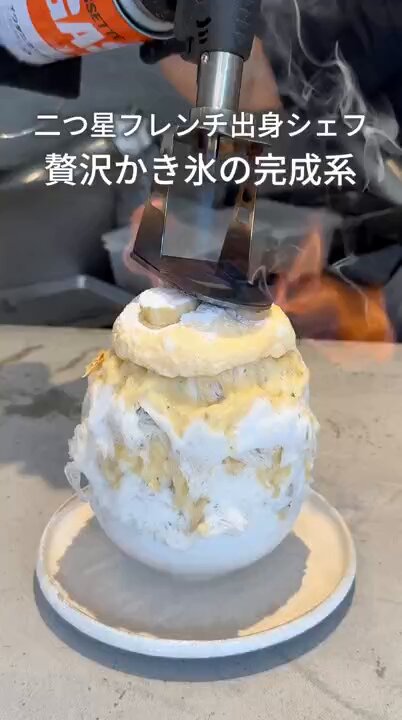 食べログ on X: 