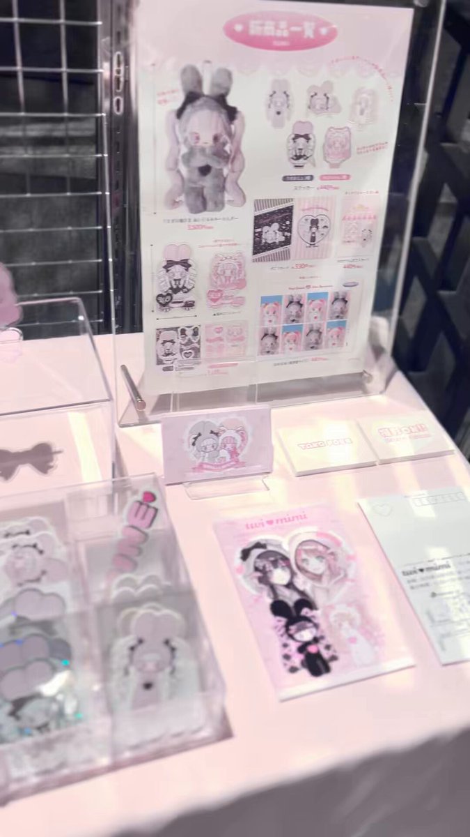 ♡*♡様 コヤンイサムチョン　♡うさルミプリンセス♡inリボンの世界⭐︎ サコッ ♡*♡様 コヤンイサムチョン ♡うさルミプリンセス♡inリボンの世界