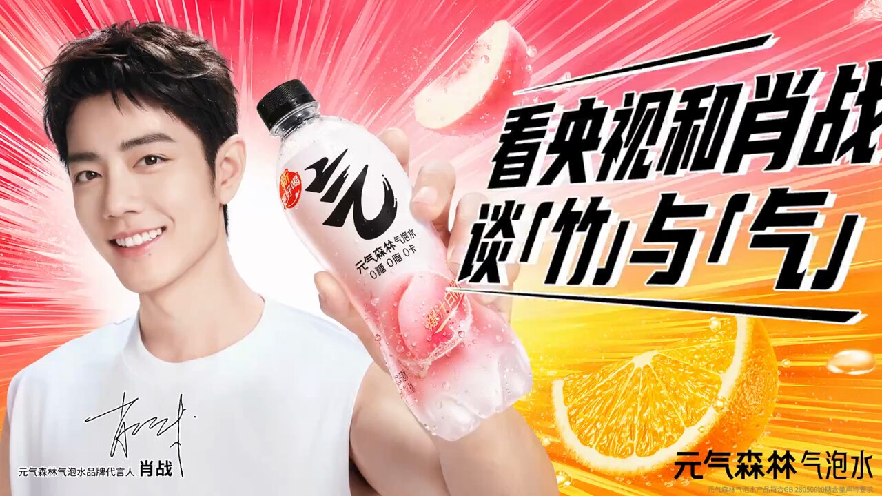 xz.studio1005 Weibo Update 