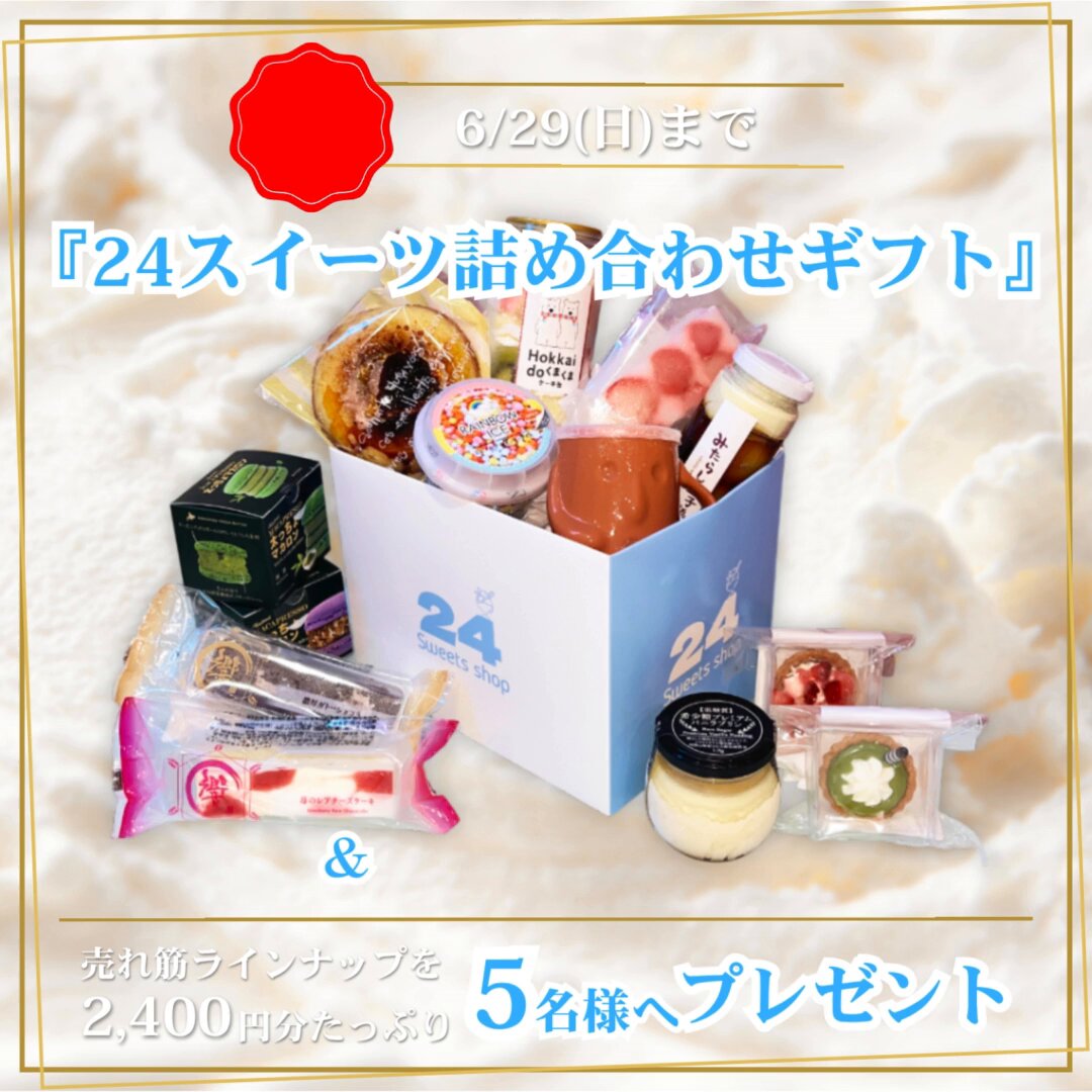 ☆おみ販売☆フォロー割はアパレルのみです 様　2台 アパレルネット通販の 「不安や失敗」 を 「安心と納得」 に