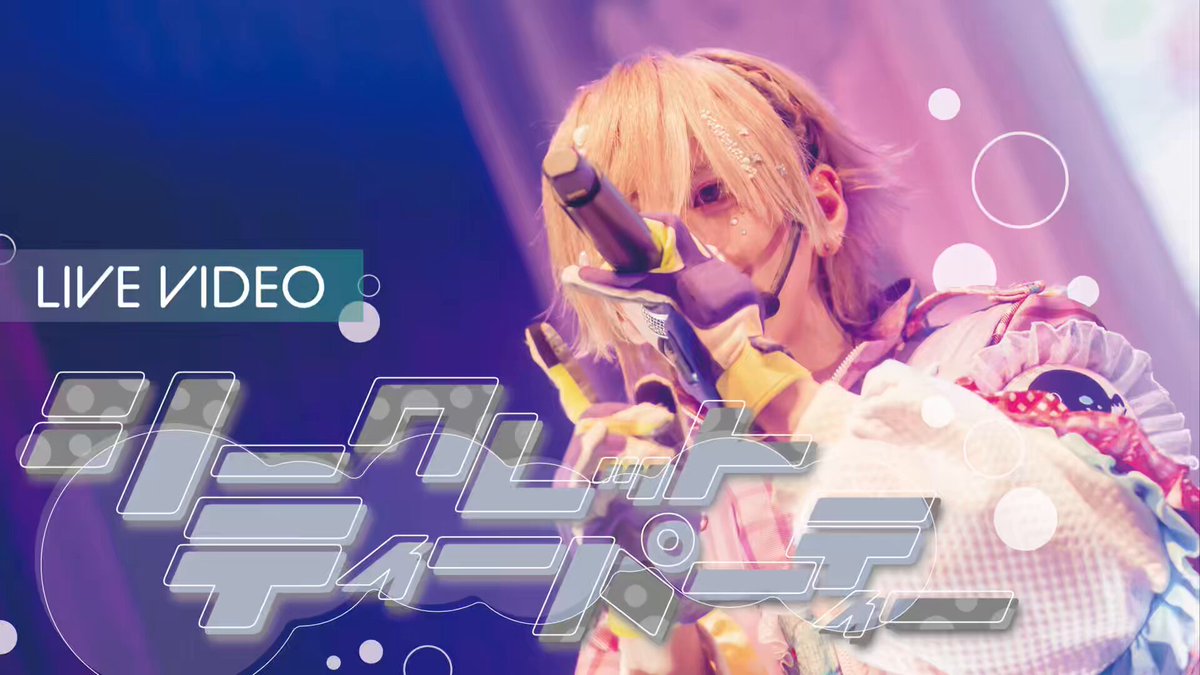 ミーチル (みーちる)とは【ピクシブ百科事典】