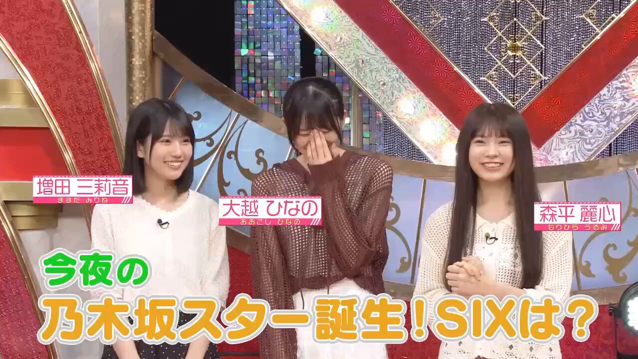 乃木坂46 Nogizaka46 39th Single “Same numbers” 6th Members Profile