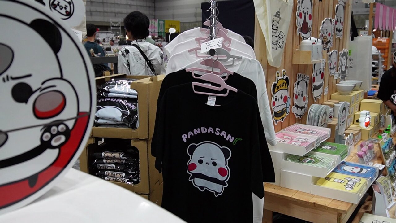 送料無料商品 | 公式 オンライン パンダの工房168 （パンダさん