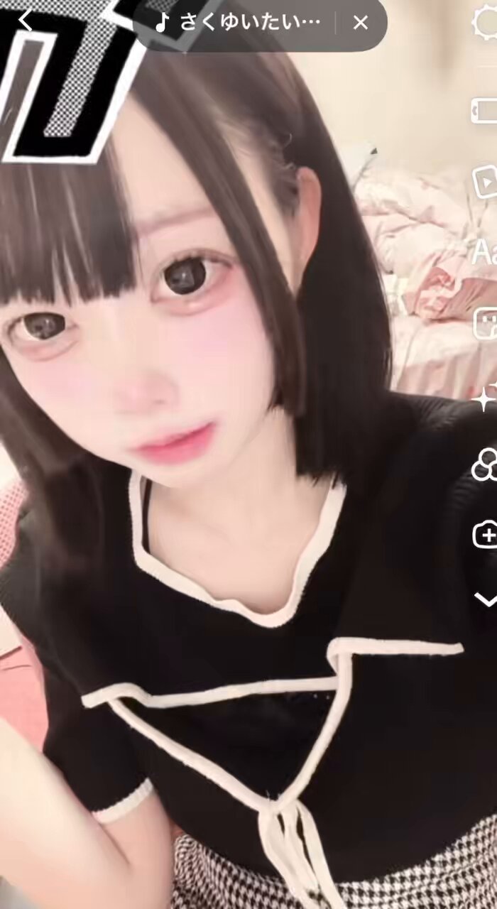 AZONE INTERNATIONAL::えっくす☆きゅーと::商品詳細