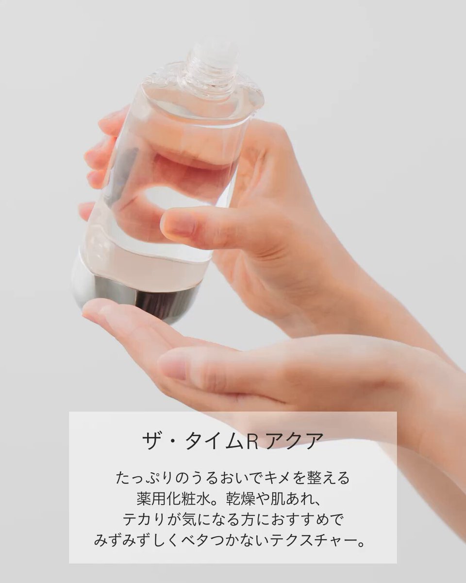 【即購入歓迎・セール中】イプサME8 175ml ME n 8 / イプサ(化粧液, スキンケア・基礎化粧品)の通販