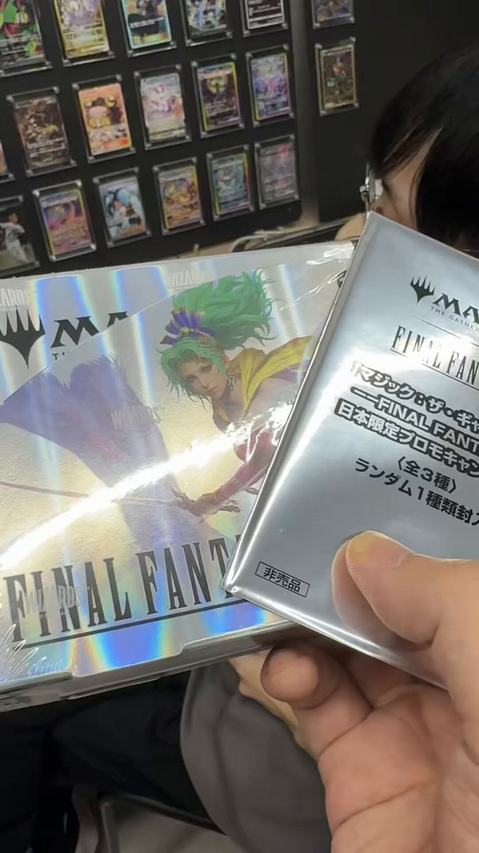 七夕セール本日限りSECRETLAIR X FINALFANTASY アニマ悲嘆 七夕セール本日限りSECRETLAIR X FINALFANTASY アニマ悲嘆