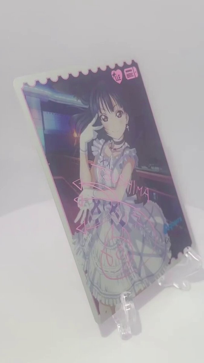 ラブライブ！ラブカ　津島善子 PE 12枚セット ラブカ】津島善子【P】PL!S-bp2-006-P - C-labo OnlineShop