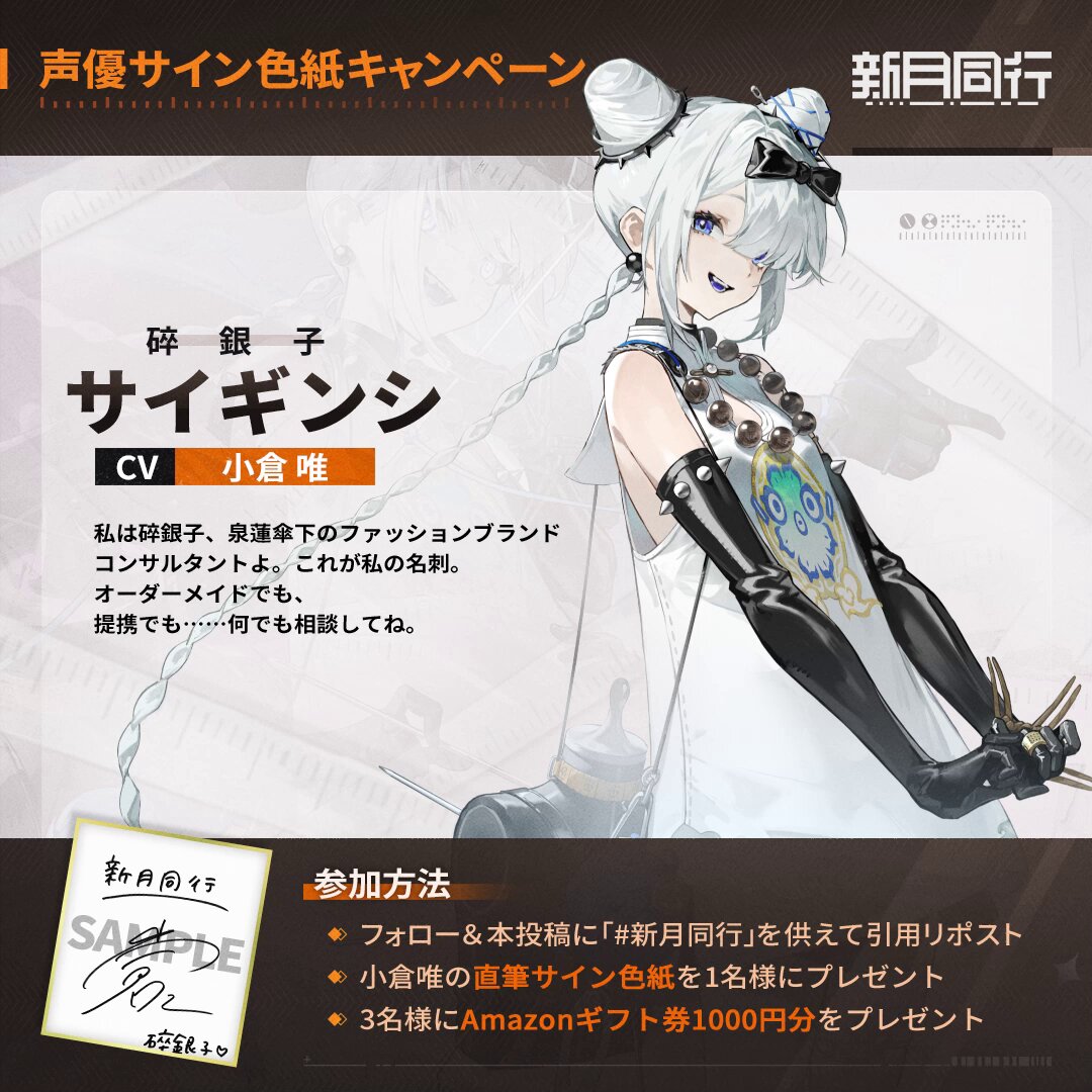 かず on X: 