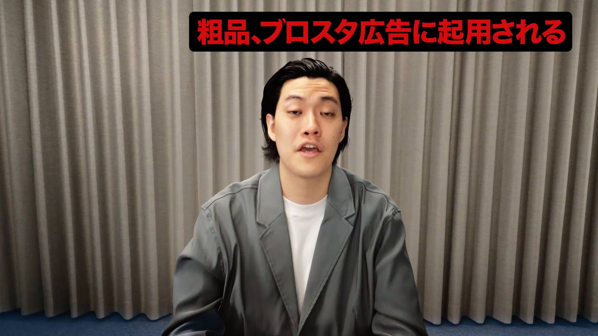 yuta　フォロ割 1or2？