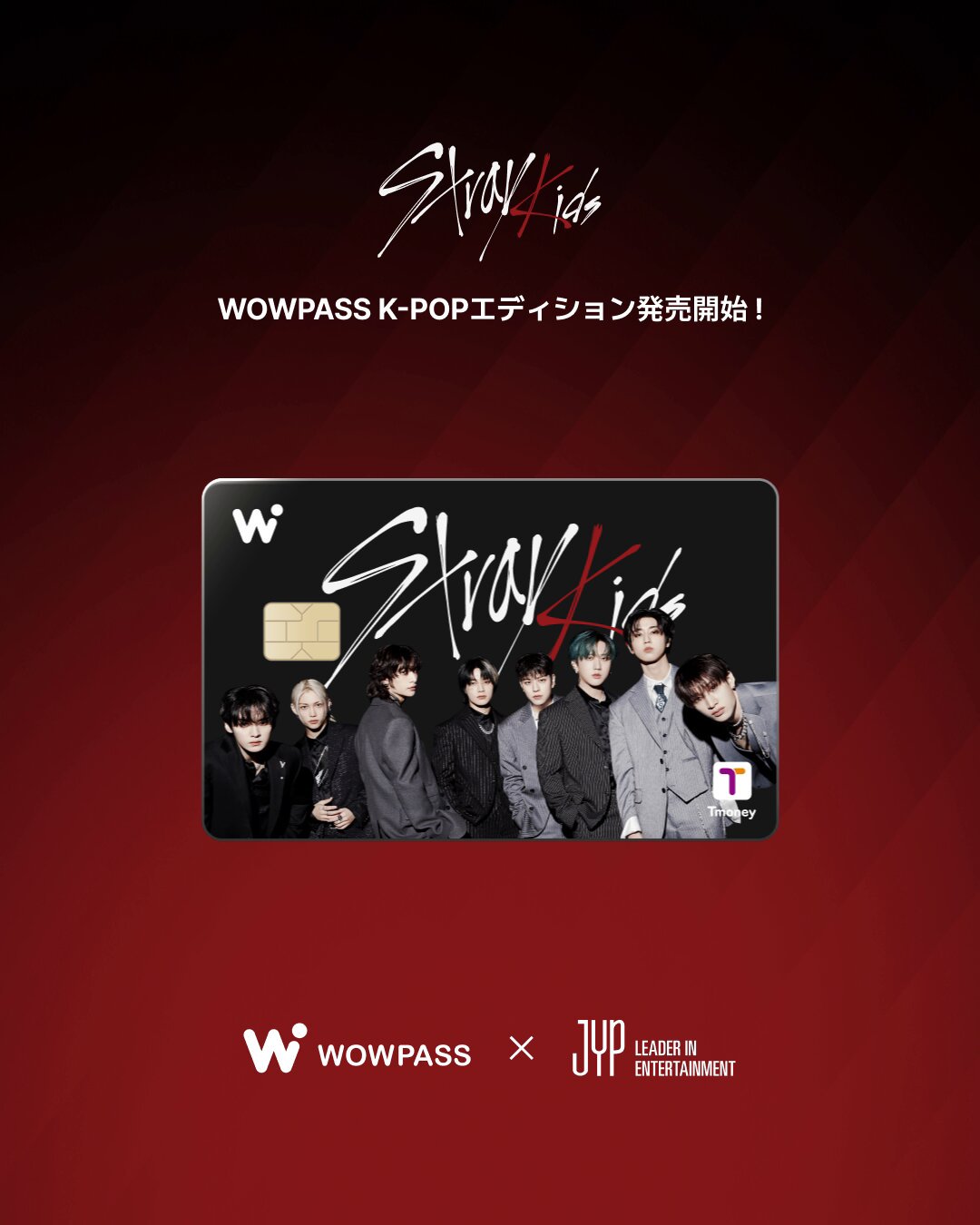 セール(SALE)開催中！ファッション通販 WOWPASS : キャッシュレスで韓国を旅しよう on X:  アイドル