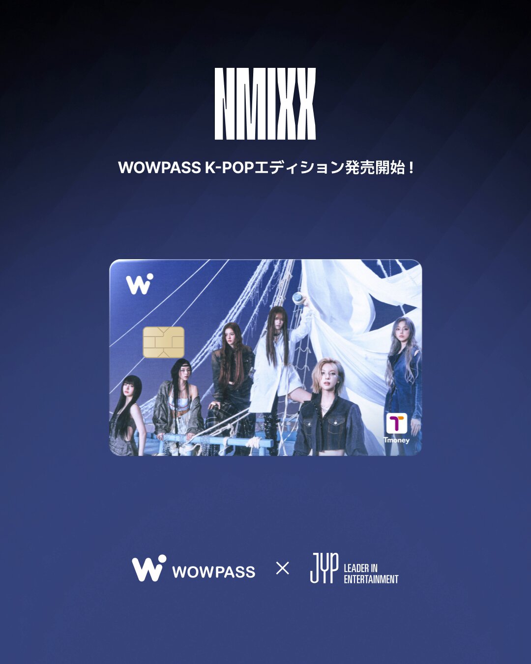 韓国 wowpass WOWPASS : キャッシュレスで韓国を旅しよう on X: 