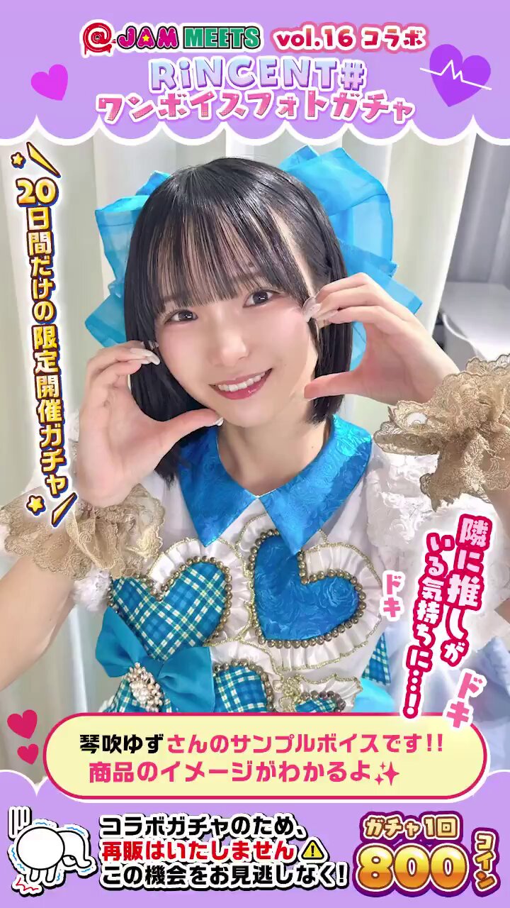 雪乃椛鈴@RiNCENT♯ on X: 