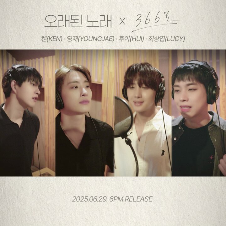 KEN, YOUNGJAE, HUI, and CHOI SANGYUP Collaborate on 'Old Song' for Global Remake Project