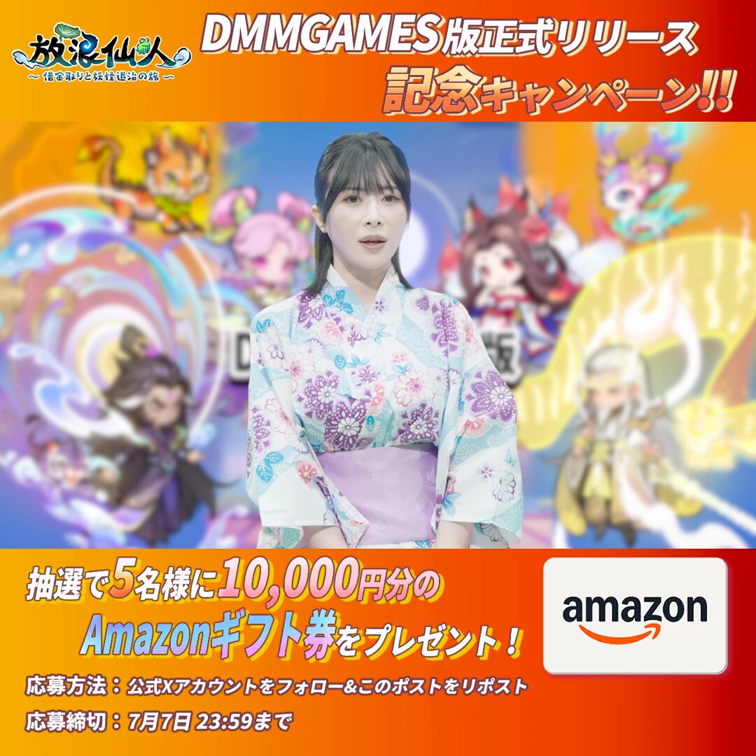 非売品 古墳シスターズ ライブDVD ときめきオンライン授業〜産声編〜