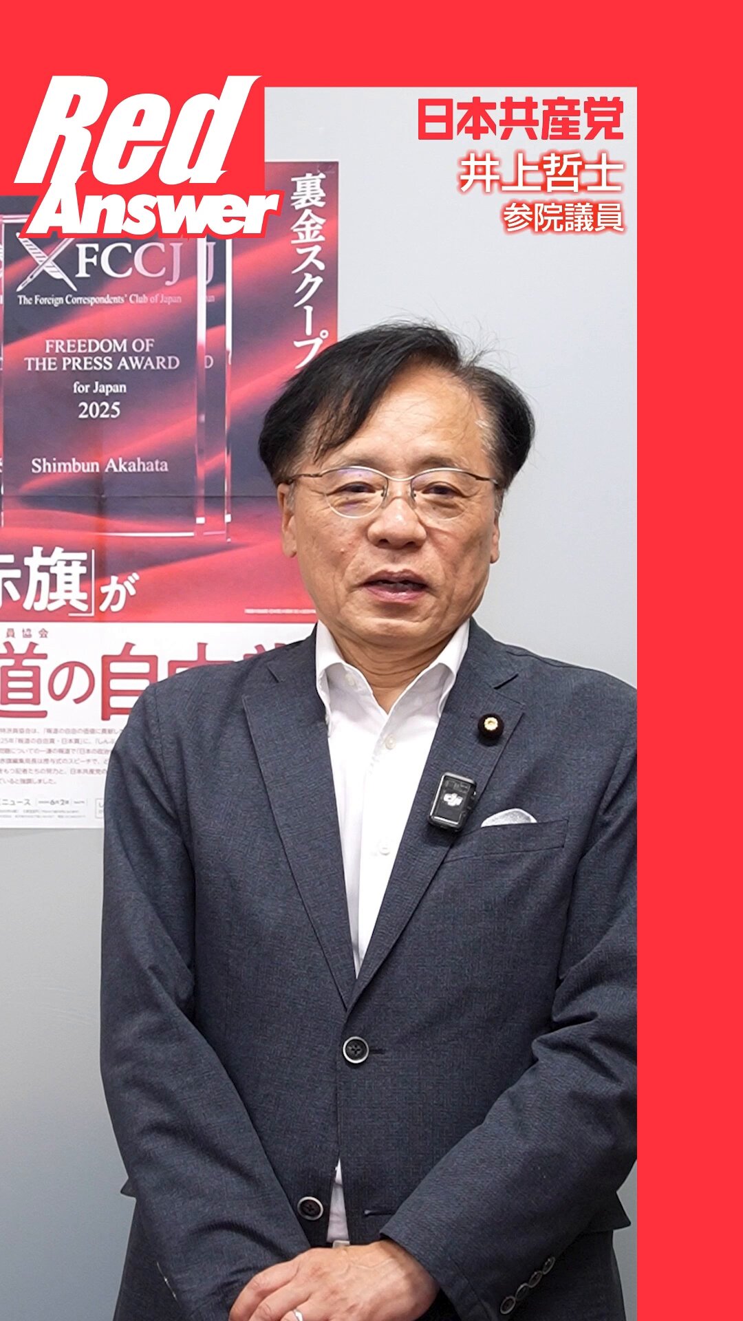 ふーちゃん様限定　米統合参謀本部議長　非売品 七〇八米紹介 | 「じいちゃん」から受け継いだ田（金賞受賞米を
