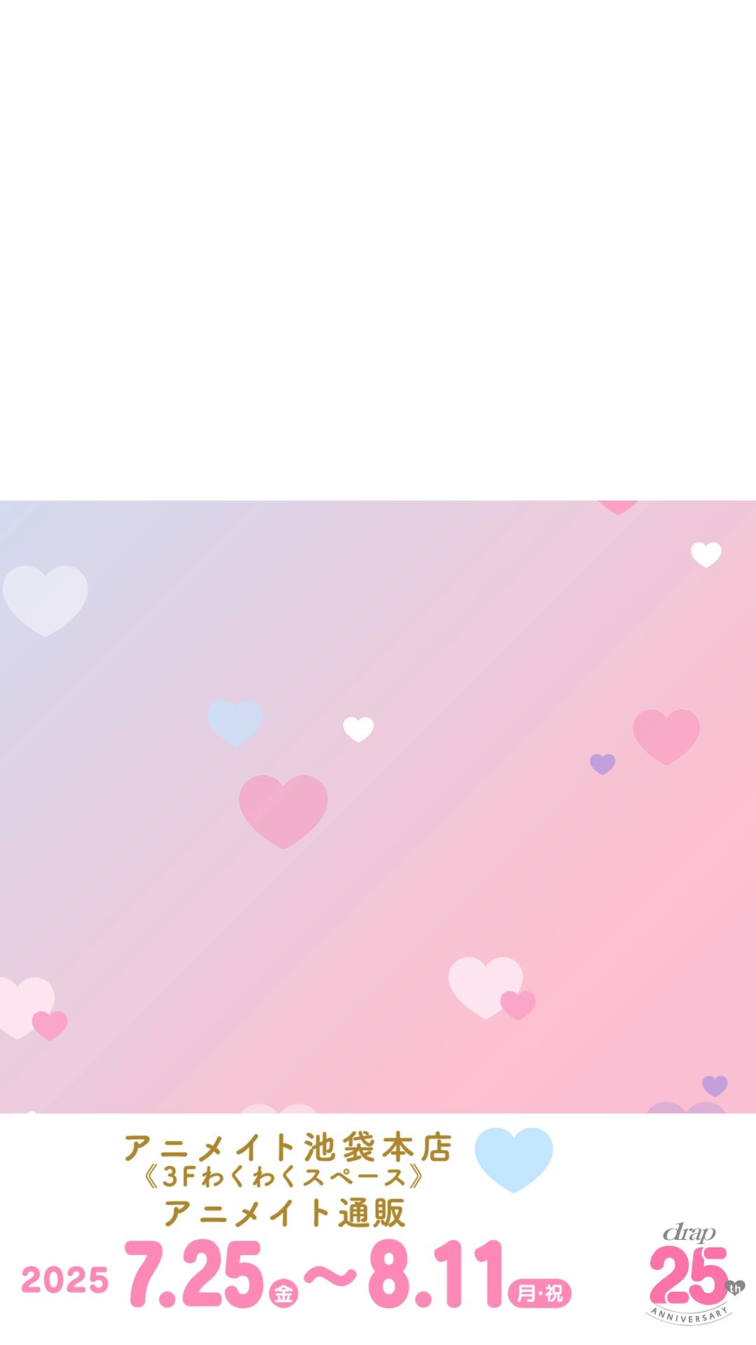 drap -ドラ- on X: 