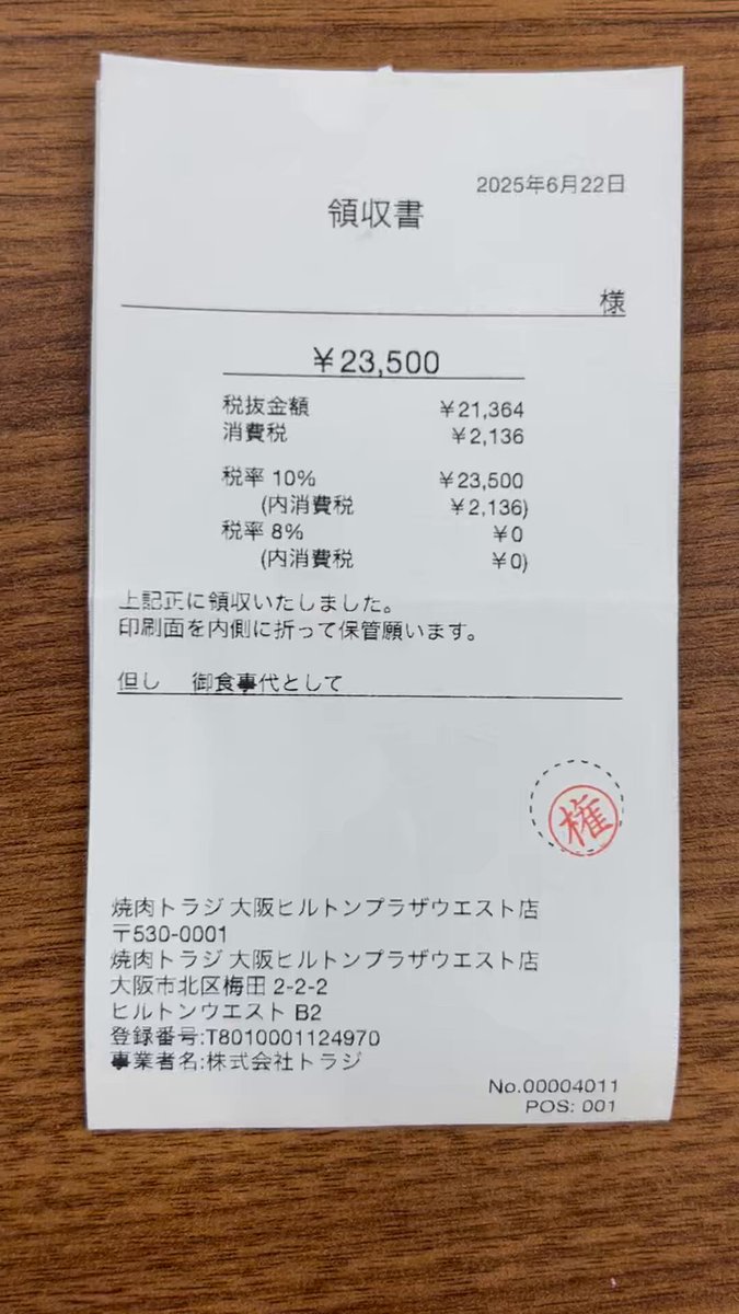 渡辺（おまとめ発送OK）領収書OK 専用　2本組サンド SoftBankサポート on X: 