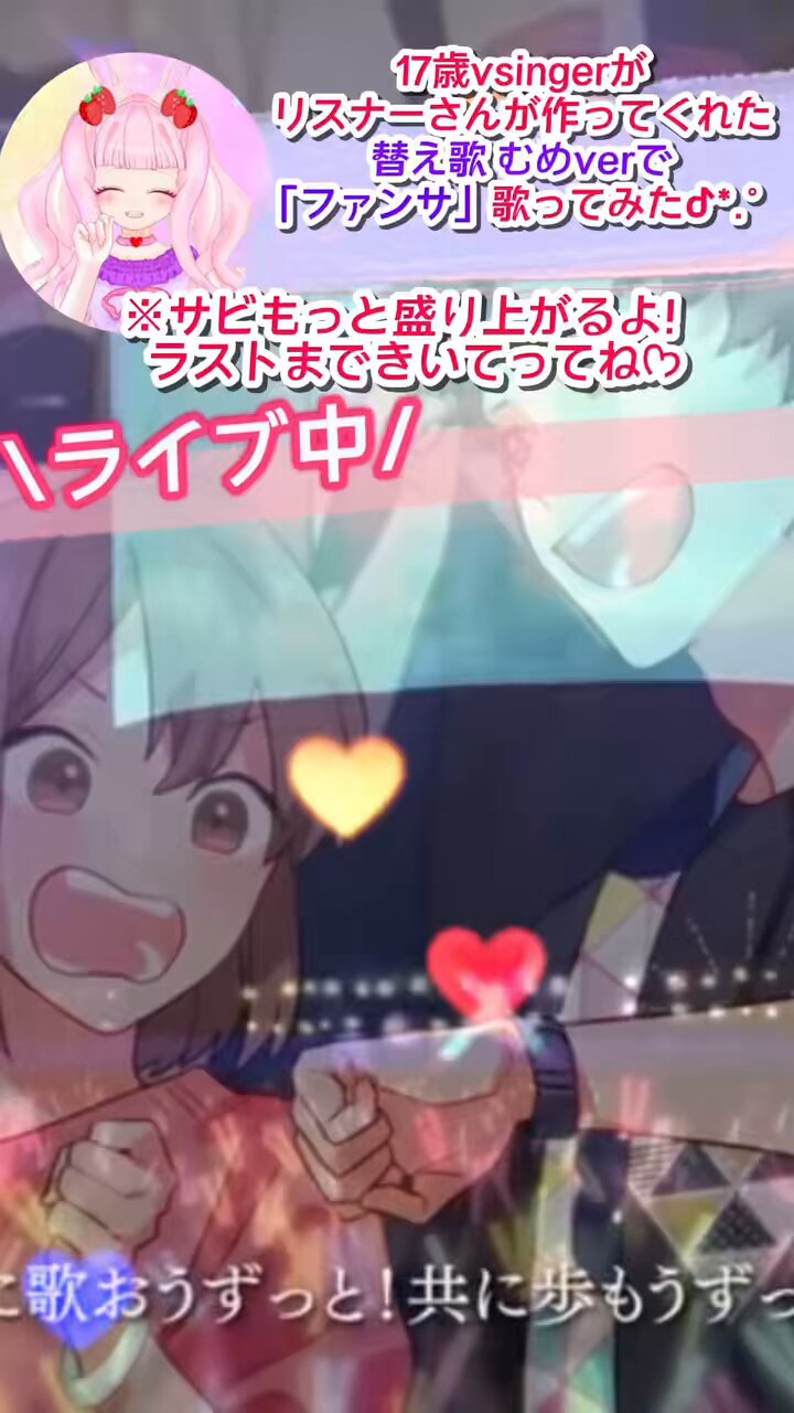 兎苺むめ🐰🍓 (@toichigo_mume) / X