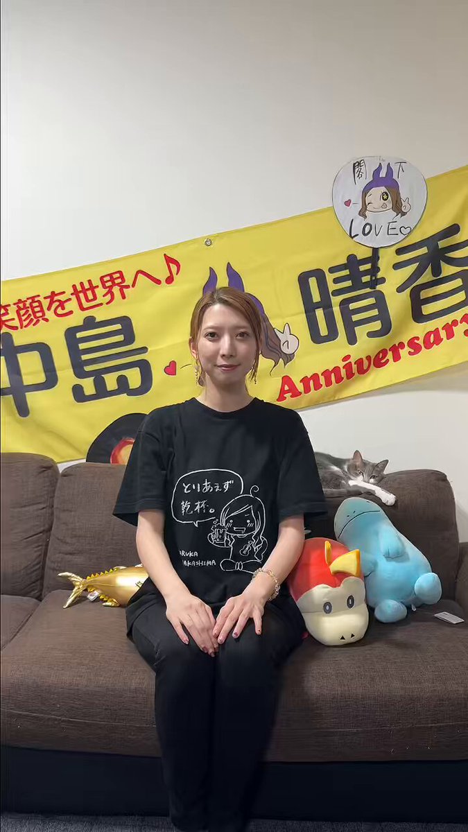 ❤jasmineさま❤地球外存在への求人広告❤ 中島晴香@閣下 on X: 
