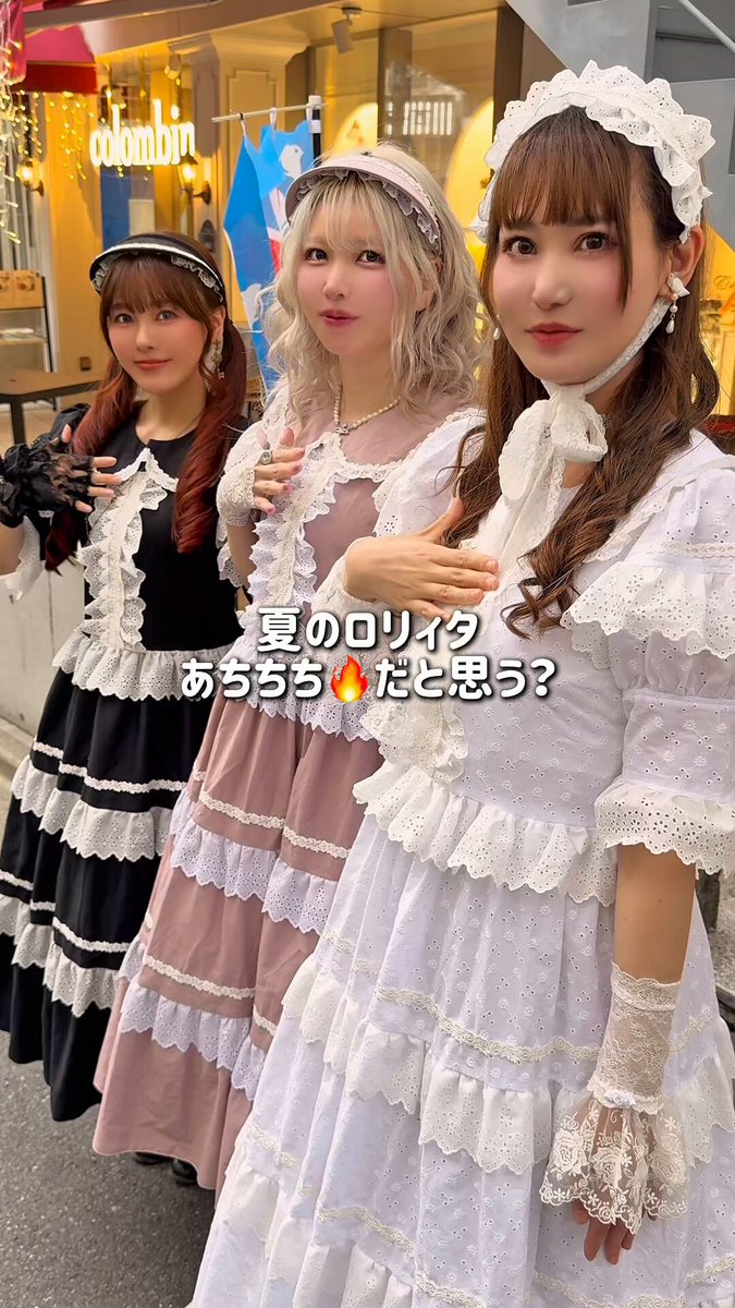 よっこページ セール】メッシュコードロゴプルオーバー（ニット/セーター