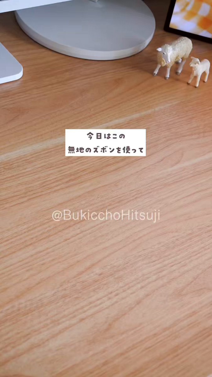 ひつじページ 刺繍のおひつじ (@BukicchoHitsuji) / X