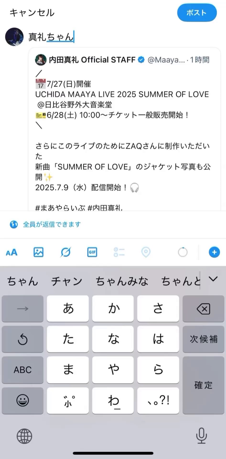 ベルレッタ　ベルレッタスタイル　麦わら帽子　Mサイズ　内田彩乃 ベルレッタ ベルレッタスタイル 麦わら帽子 Mサイズ 内田彩乃