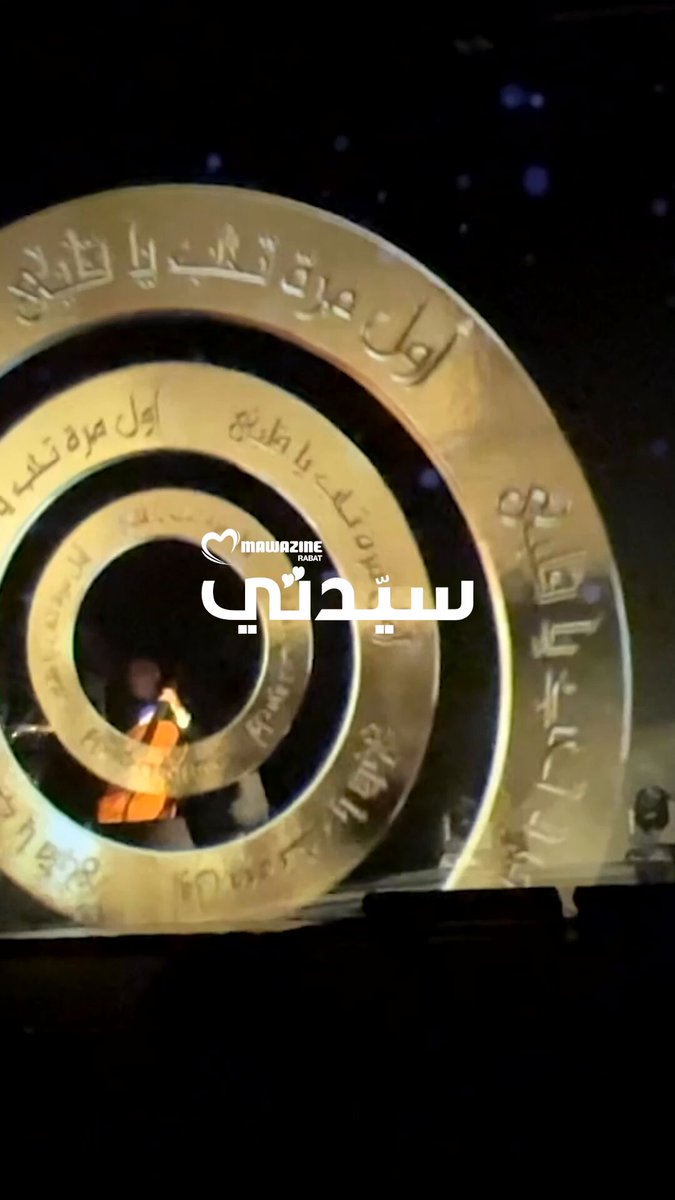رغم تحذيرات الأسرة.. إقامة حفل عبد الحليم حافظ بتقنية الهولوجرام فى مهرجان موازين #موازين2025 