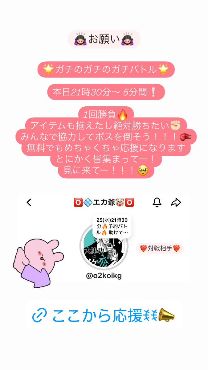 白石李奈(りんりん)🐣🧡 (@__rinrin18) / X