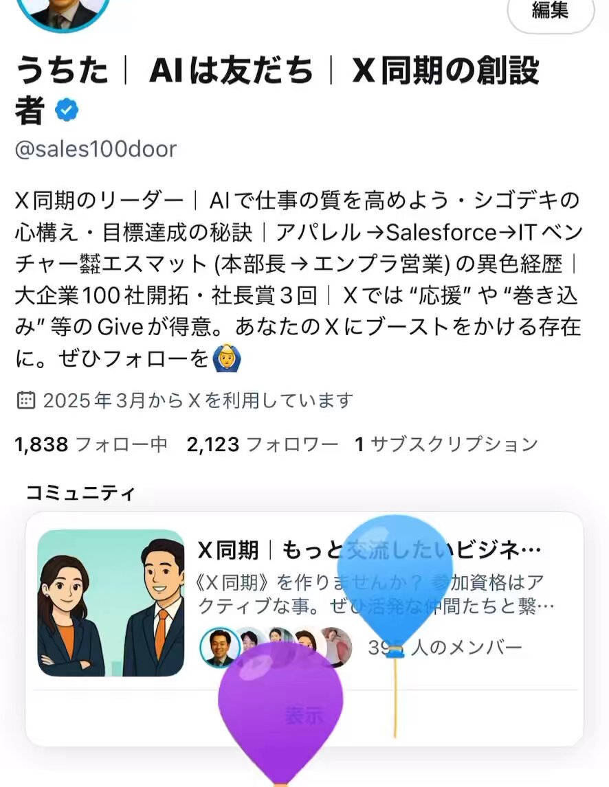 2025年 お歳暮・冬ギフト特集 なお (@nao_ak7) / X その他