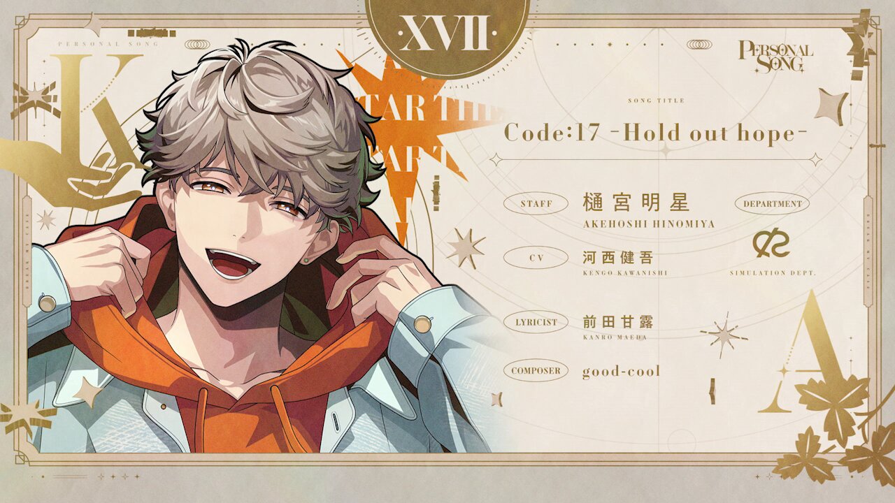 。*様 ブレマイ マルイ 樋宮明星 樋宮 明星 | CHARACTER | ブレイクマイケース 公式サイト