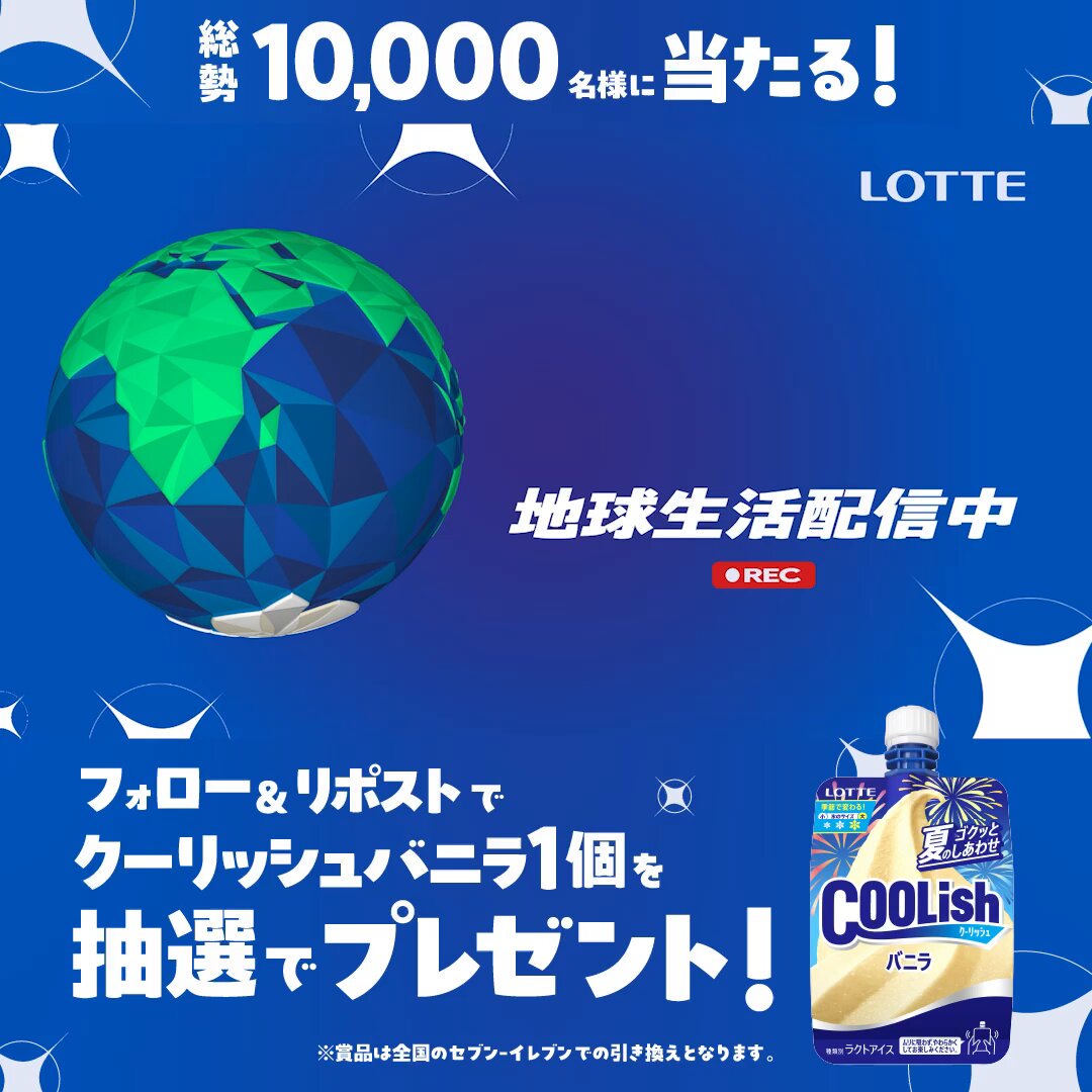 あめくん (ameme11159@) / X
