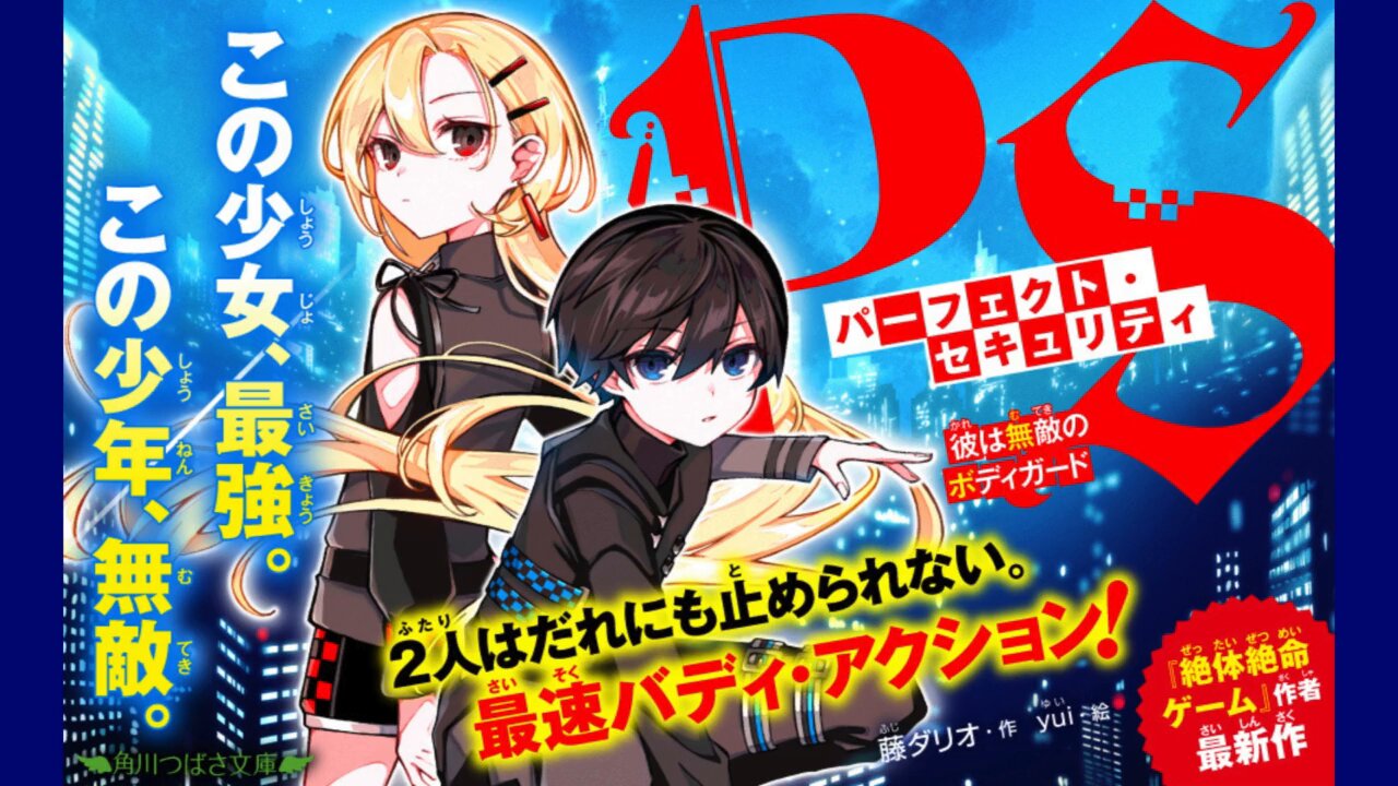 角川つばさ文庫公式 on X: 