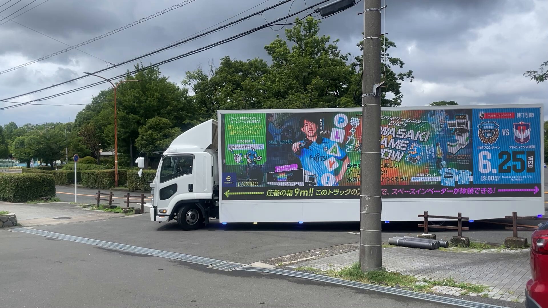 【支給品】川崎フロンターレ ベスト 支給品】川崎フロンターレ ベスト サッカー・フットサル
